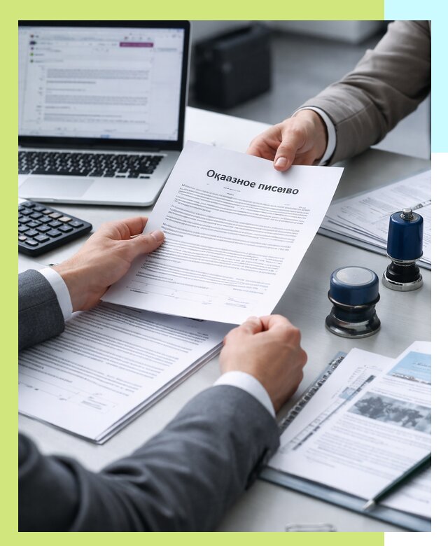 Оформление отказного письма для Wildberries в Ломоносове